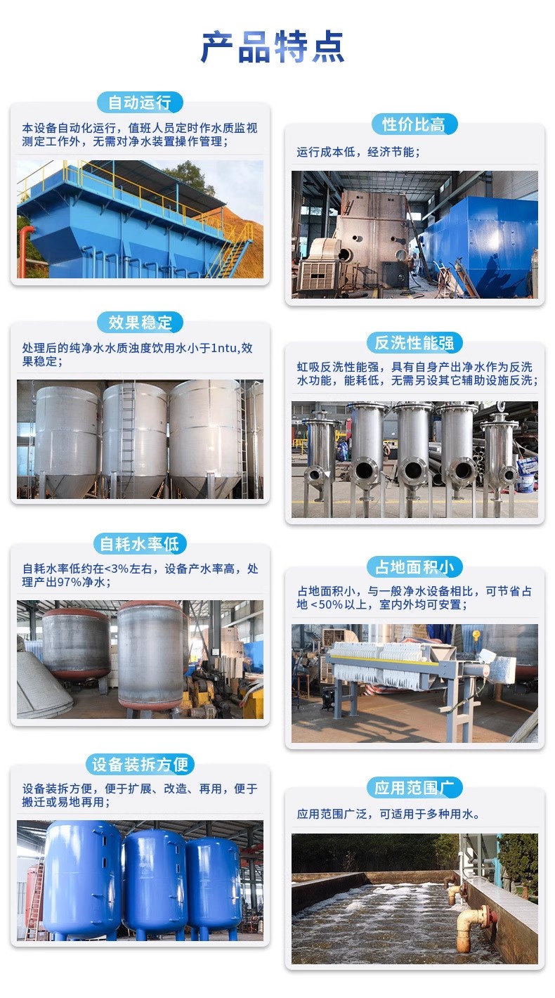 东郊镇科技赋能未来：一体化污水处理设备开启生活废水治理新纪元